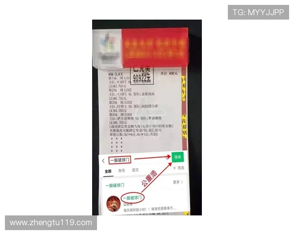 北单比分直播360:最新赛事实时更新与专业数据分析 北单比分直播360:最新赛事实时更新与专业数据分析