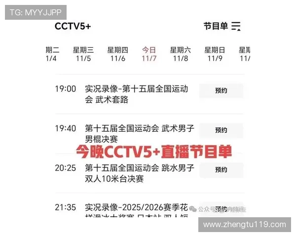 北京电视台最新直播节目精彩看点 北京电视台最新直播节目精彩看点