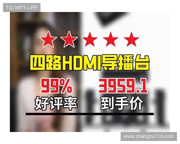 本港台直播网址最新官方高清稳定入口 本港台直播网址最新官方高清稳定入口