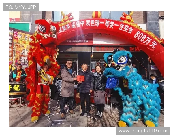 福彩二次开奖惊喜来袭，双倍幸运等你开启